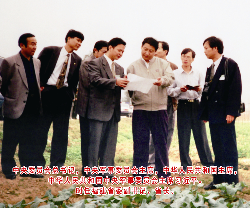 1、中央委員會(huì)總書記，中央軍事委員會(huì)主席，中華人民共和國主席，中華人民共和國中央軍事委員會(huì)主席習(xí)近平。時(shí)任福建省委副書記、省長。副本.jpg