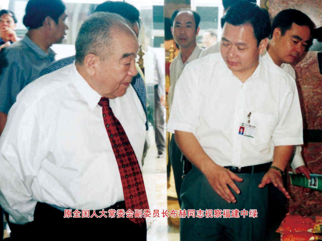 7、原全國人大常委會副委員長布赫同志.jpg
