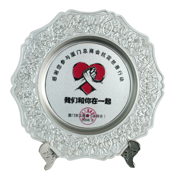 廈門(mén)總商會(huì)抗震慈善行動(dòng)_b.jpg