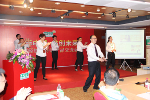 2014年沖調(diào)產(chǎn)品福建經(jīng)銷商會(huì)議-17210667580.jpg
