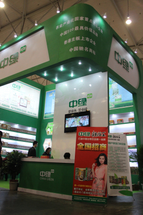 2012年春季成都糖酒會(huì)-17205692769.jpg