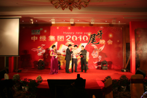 2011年集團(tuán)員工尾牙晚會(huì)-17205034115.jpg