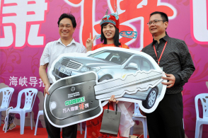 2009年萬人健康大博餅-17204336142.jpg