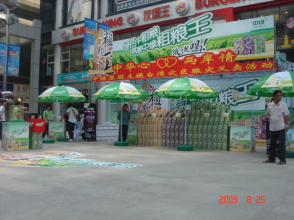 2009年義賣(mài)活動(dòng)-17203972294.jpg