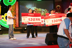 2008年賑災(zāi)捐款-17203669768.jpg
