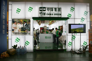 2007年廈門食博會(huì)參展-17203576847.jpg