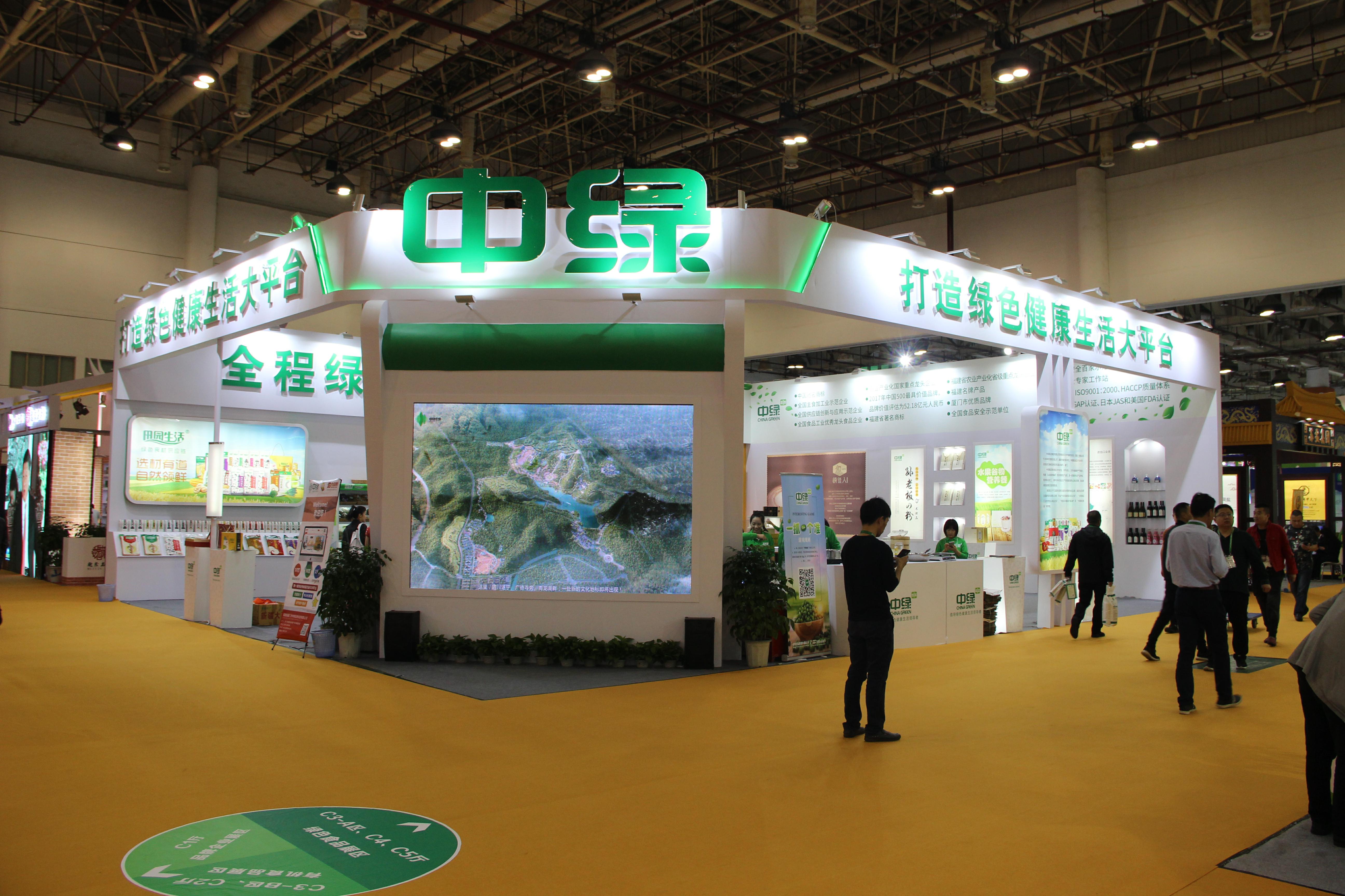 展廳正面.jpg